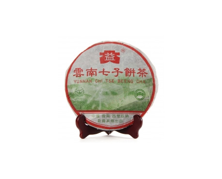 巢湖普洱茶大益回收大益茶2004年彩大益500克 件/提/片